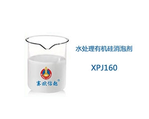有機(jī)硅消泡劑在紙漿工業(yè)的應(yīng)用前景如何？