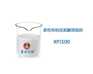 有機(jī)硅消泡劑在工業(yè)的應(yīng)用前景如何？